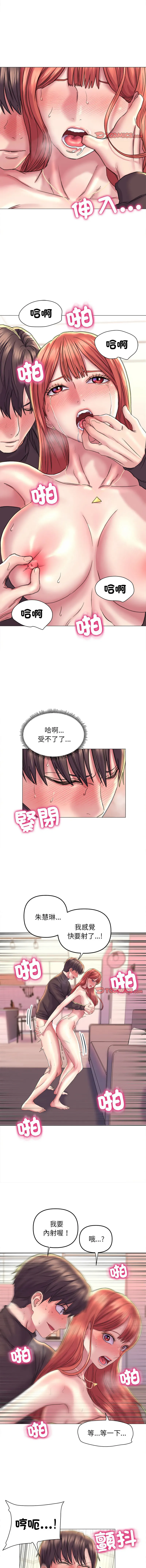 双面人 双面人 第18话