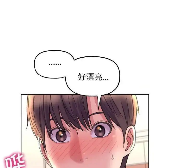 双面人 第4话