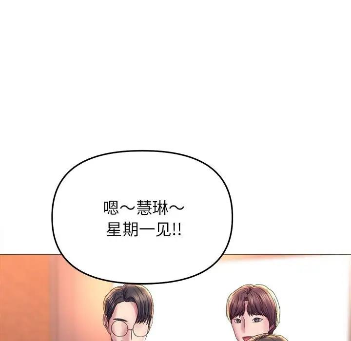 双面人 第16话