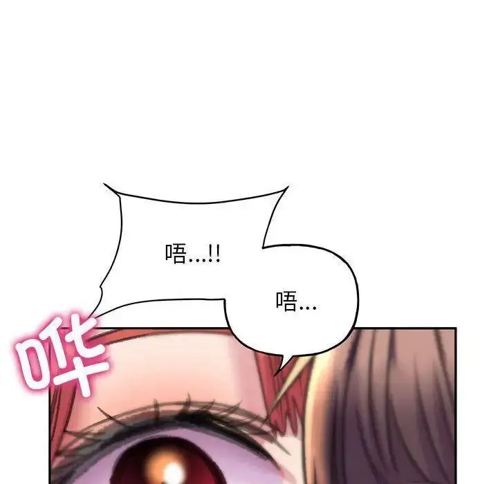 双面人 第4话