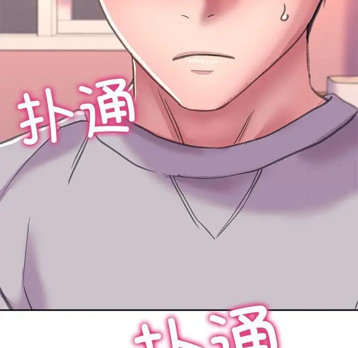 双面人 第3话