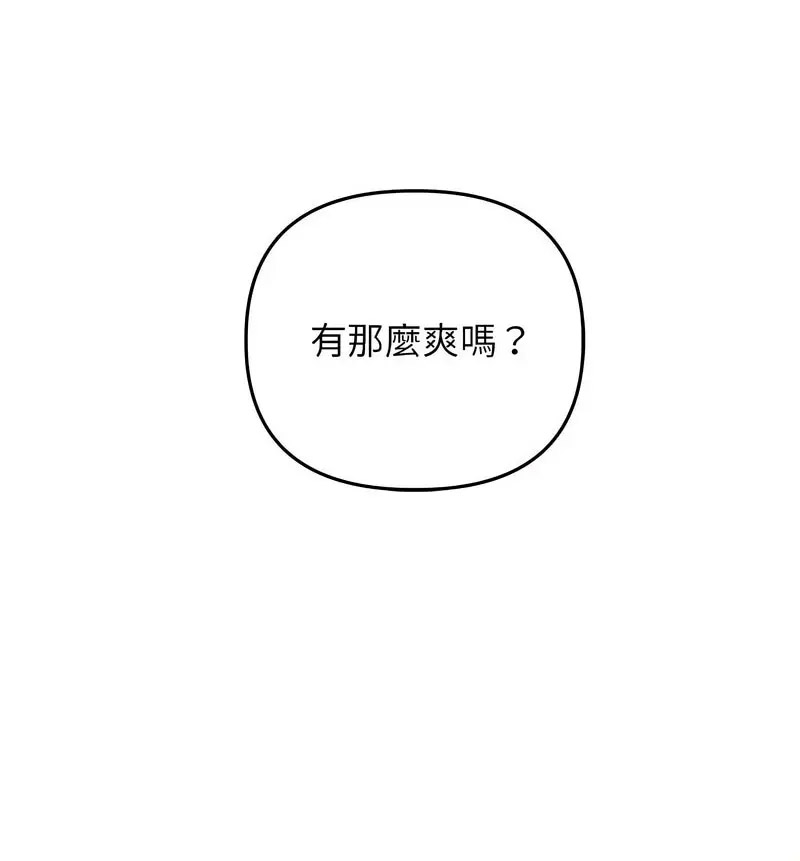 双面人 第14话