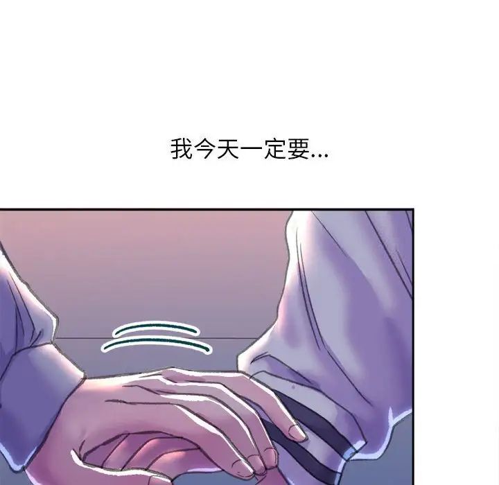 双面人 第3话