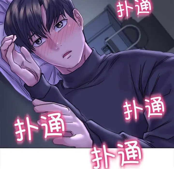 双面人 第13话