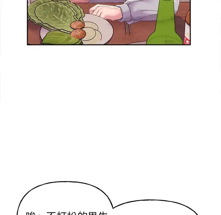 双面人 第3话
