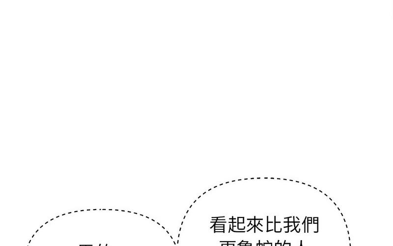双面人 第12话
