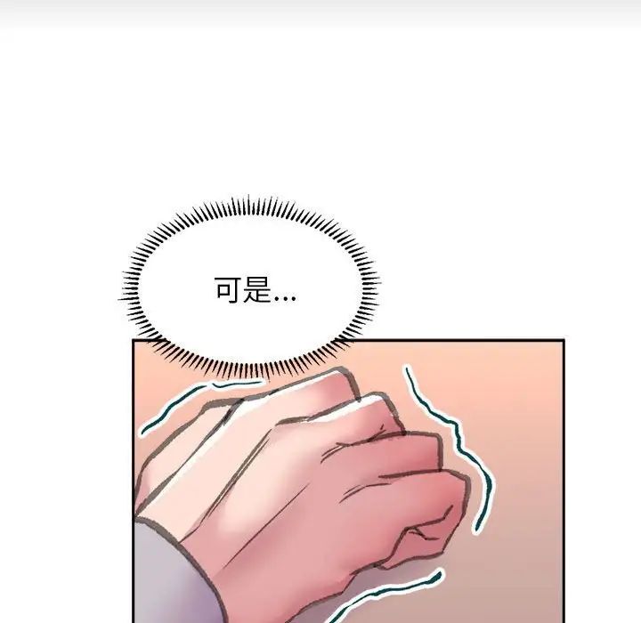 双面人 第3话