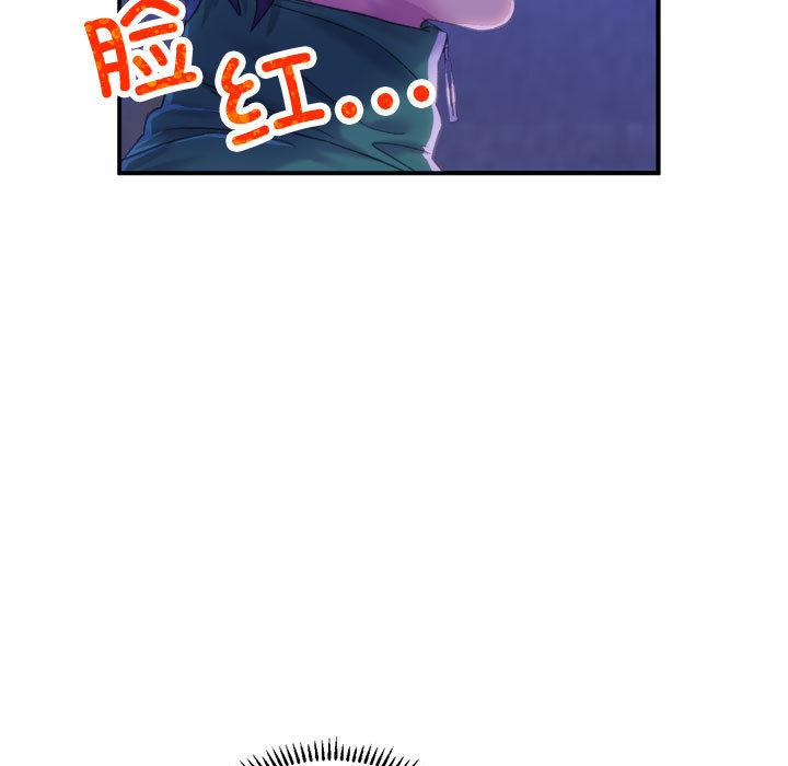 双面人 第1话
