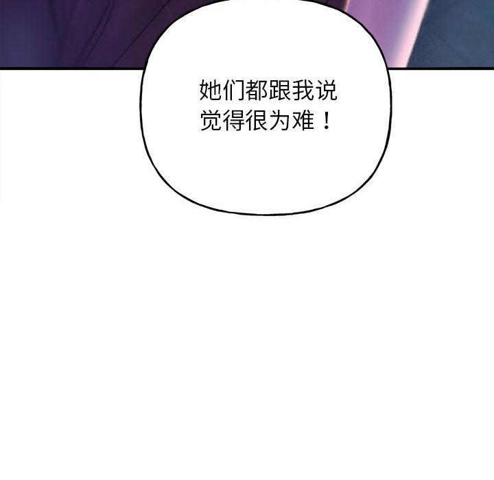双面人 第1话