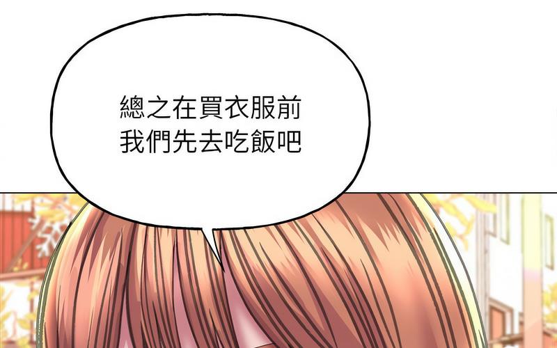 双面人 第12话