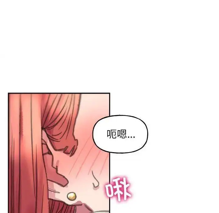 双面人 第4话