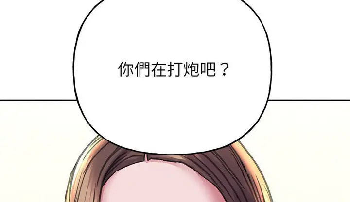 双面人 第10话