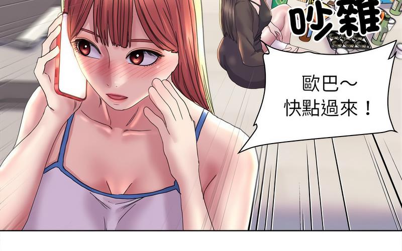 双面人 第12话
