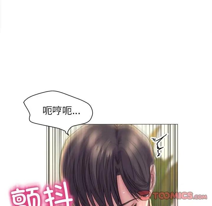 双面人 第17话