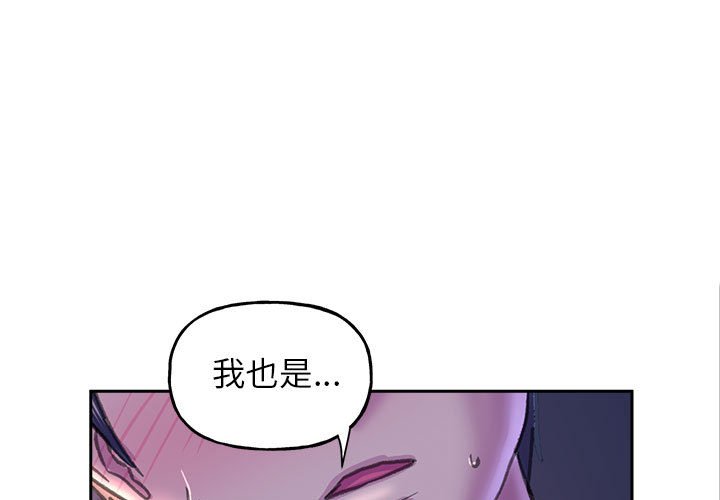 双面人 第8话