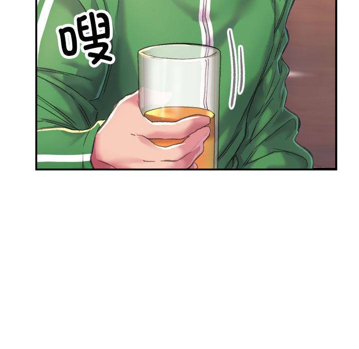 双面人 第1话