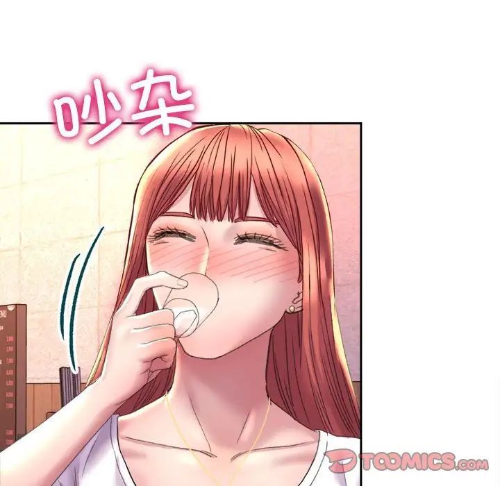 双面人 第3话