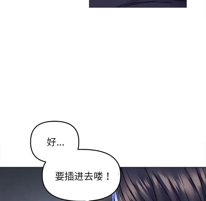 双面人 第15话
