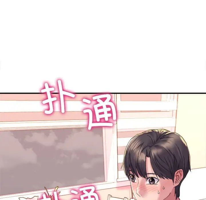 双面人 第3话