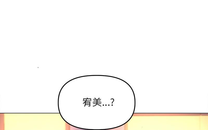 双面人 第12话