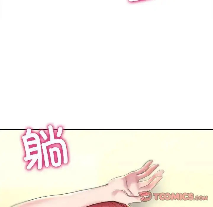 双面人 第4话