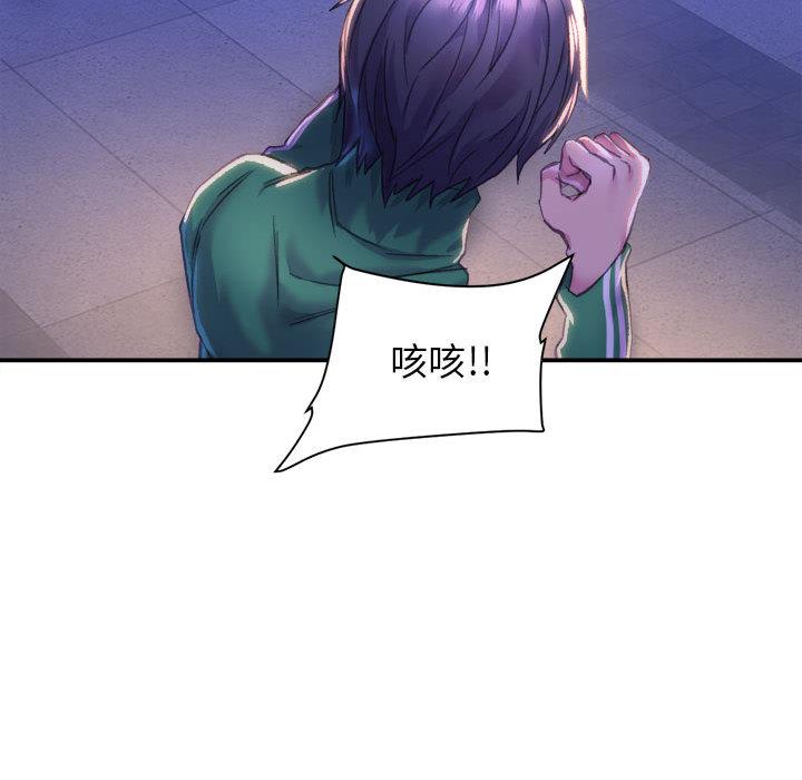 双面人 第1话