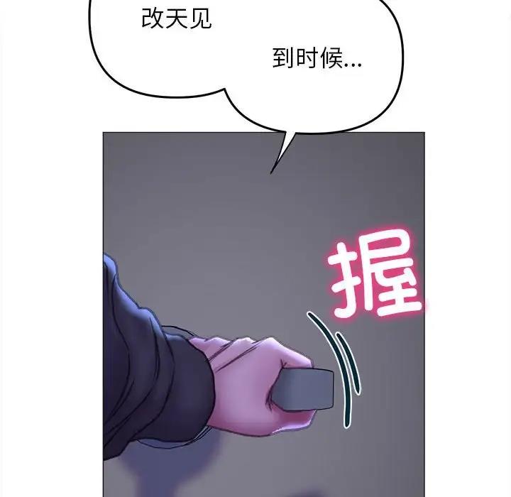双面人 第16话