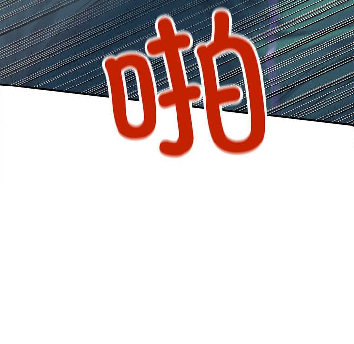 双面人 第1话