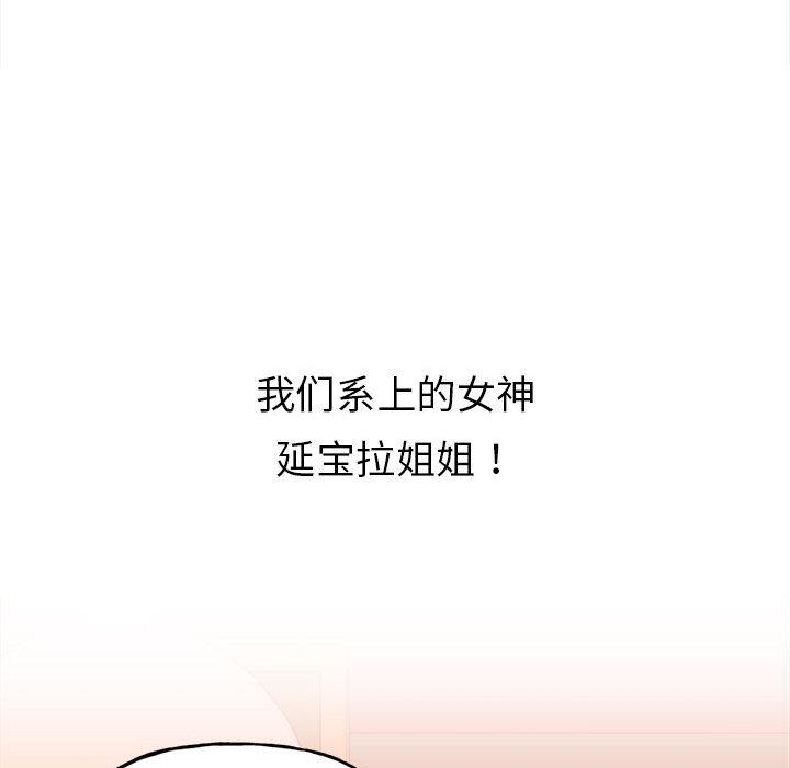 双面人 第1话