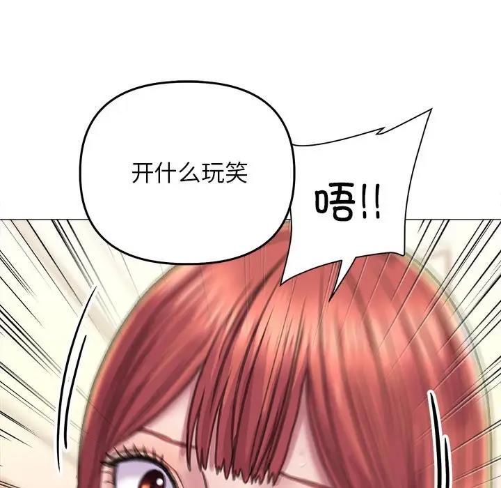 双面人 第17话