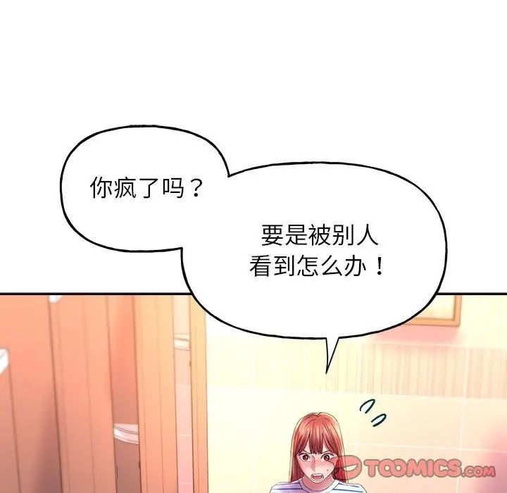 双面人 第9话