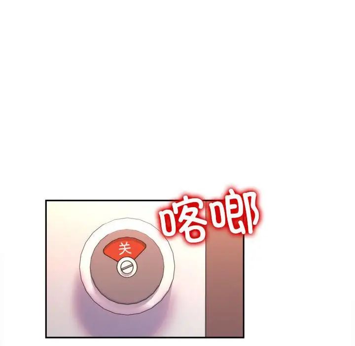 双面人 第9话