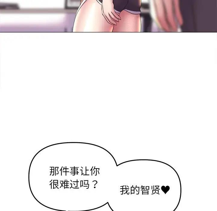 双面人 第16话
