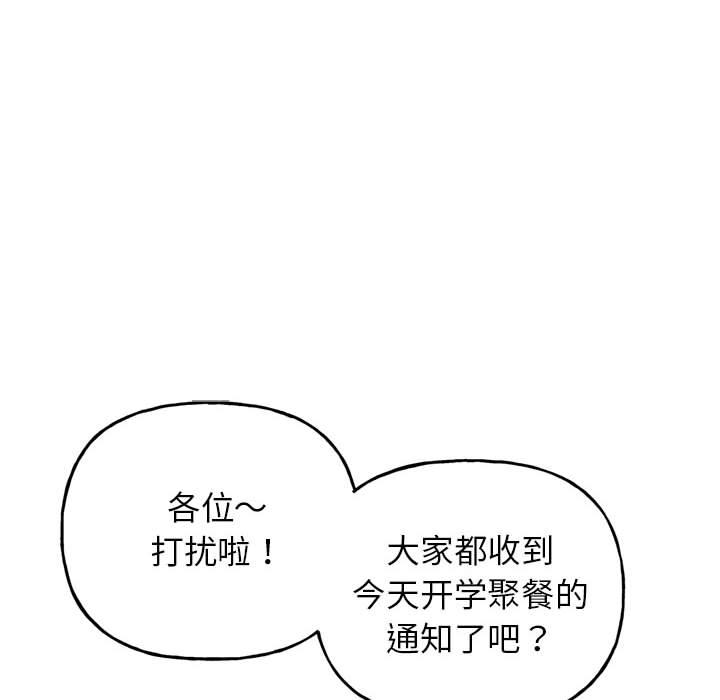双面人 第1话