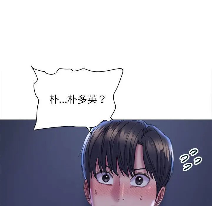 双面人 第15话