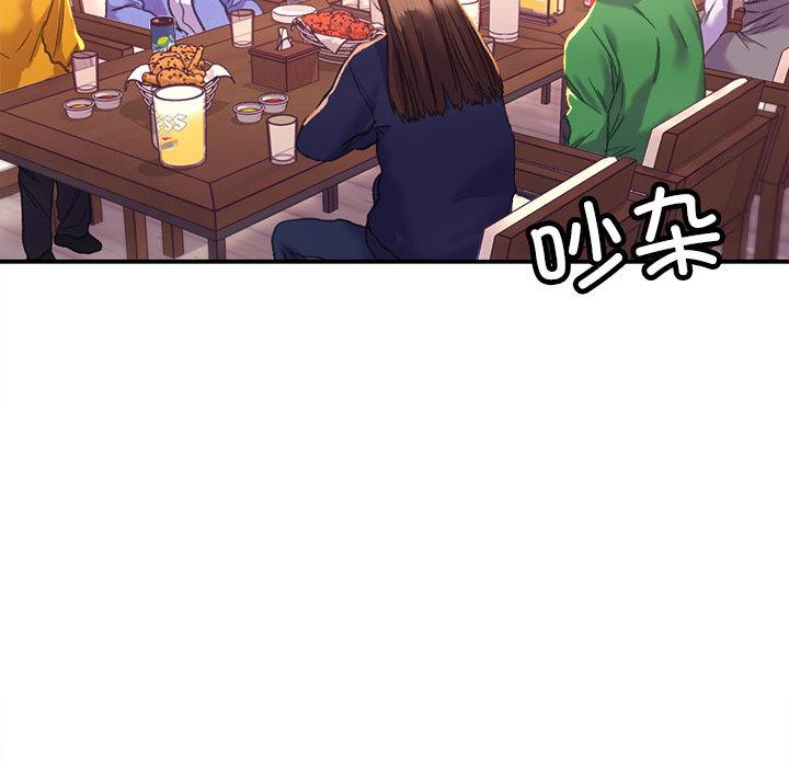 双面人 第1话