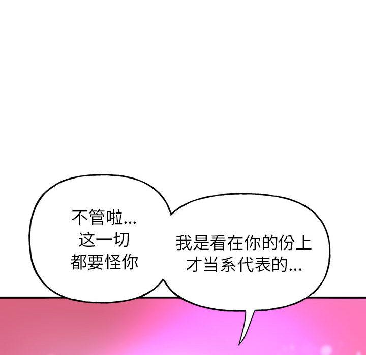 双面人 第1话