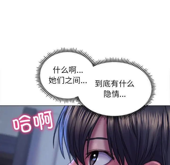 双面人 第15话