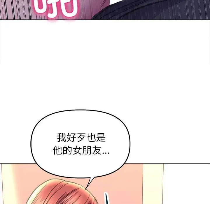 双面人 第15话