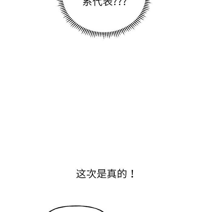双面人 第1话