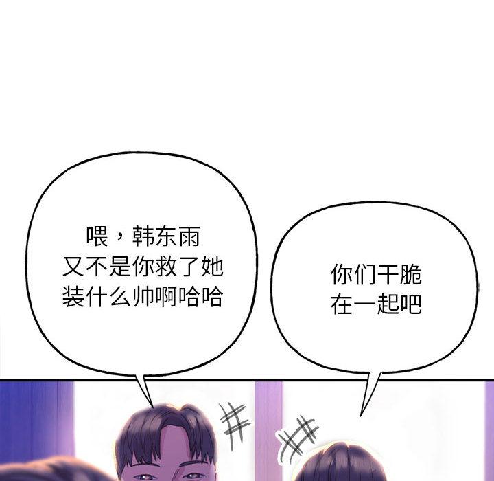 双面人 第1话