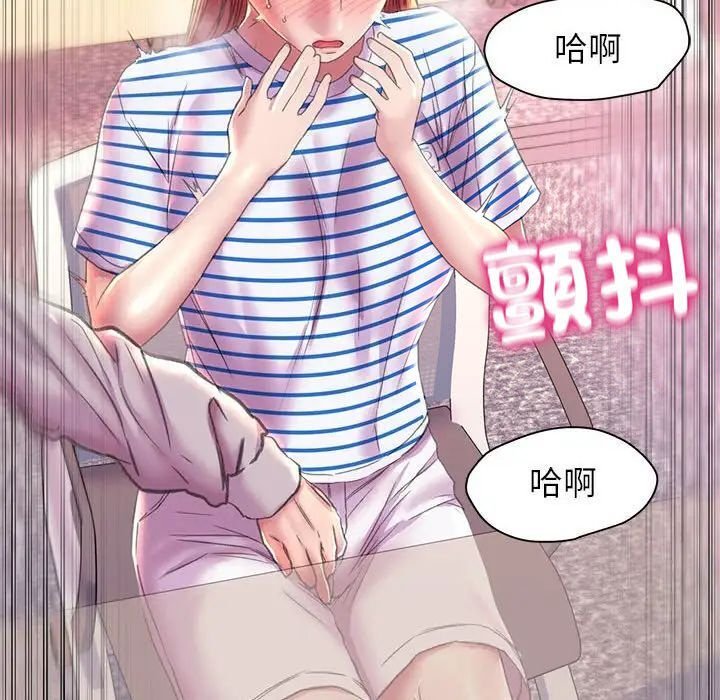 双面人 第9话