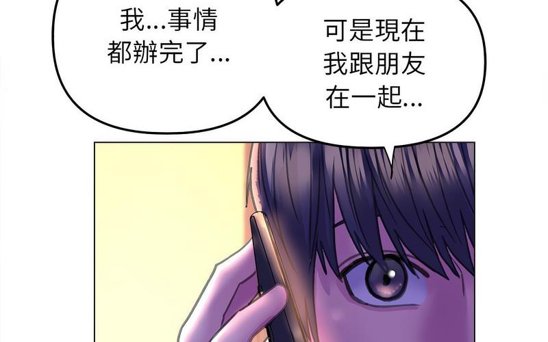 双面人 第12话