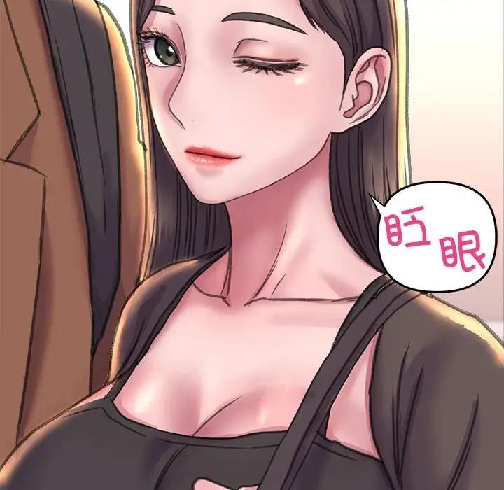 双面人 第16话
