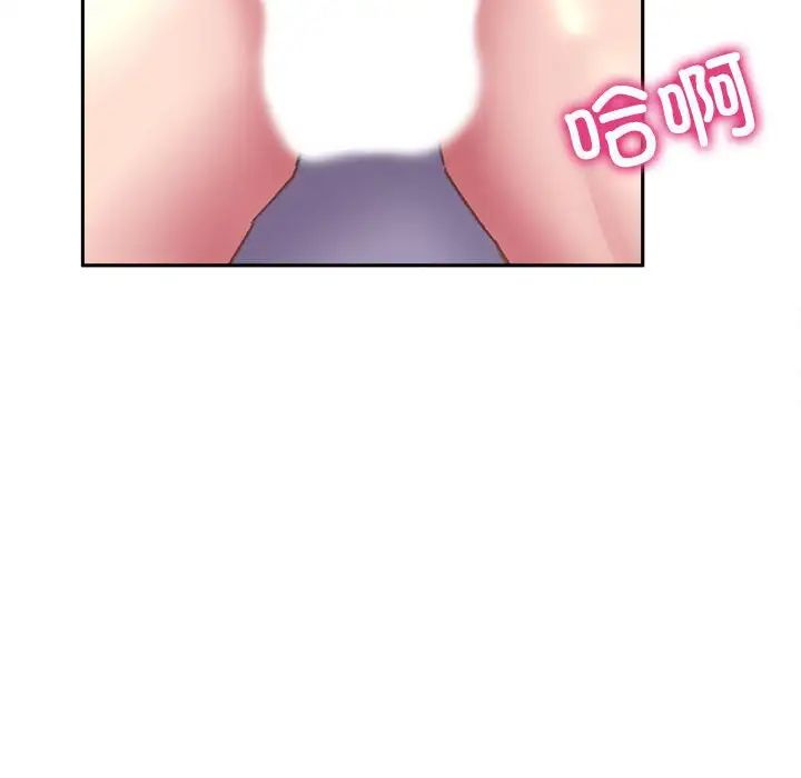 双面人 第9话