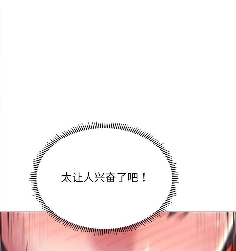 双面人 第11话