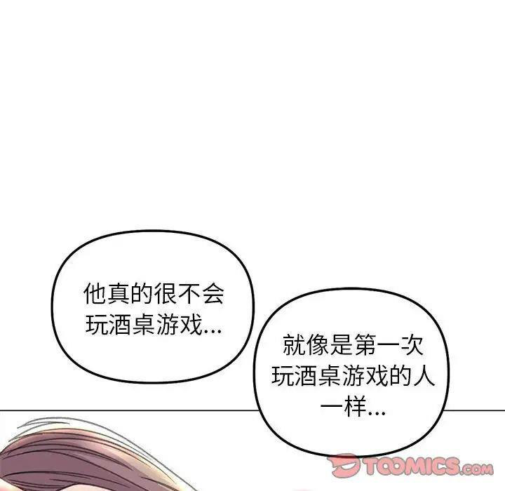 双面人 第13话