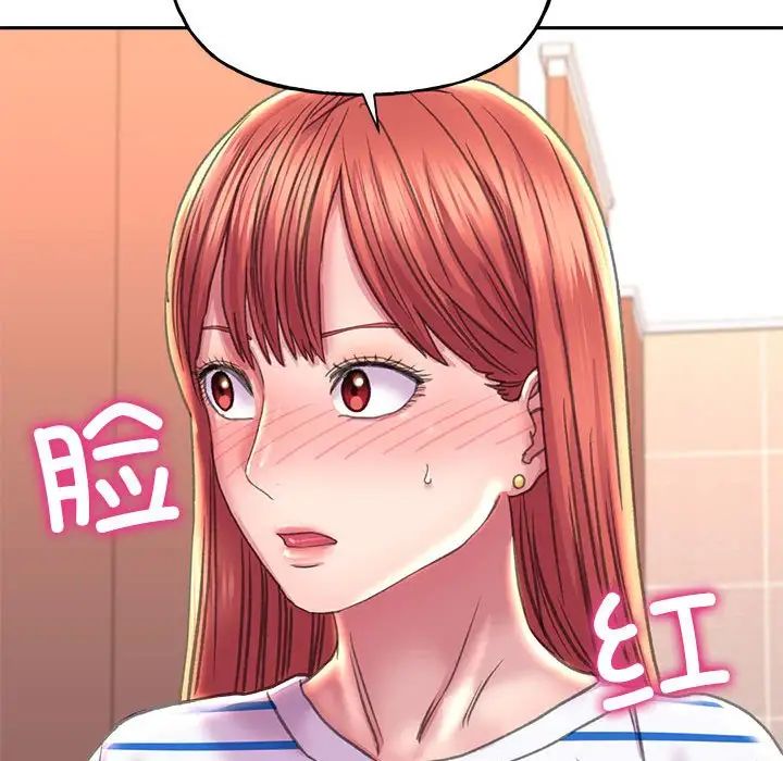 双面人 第9话