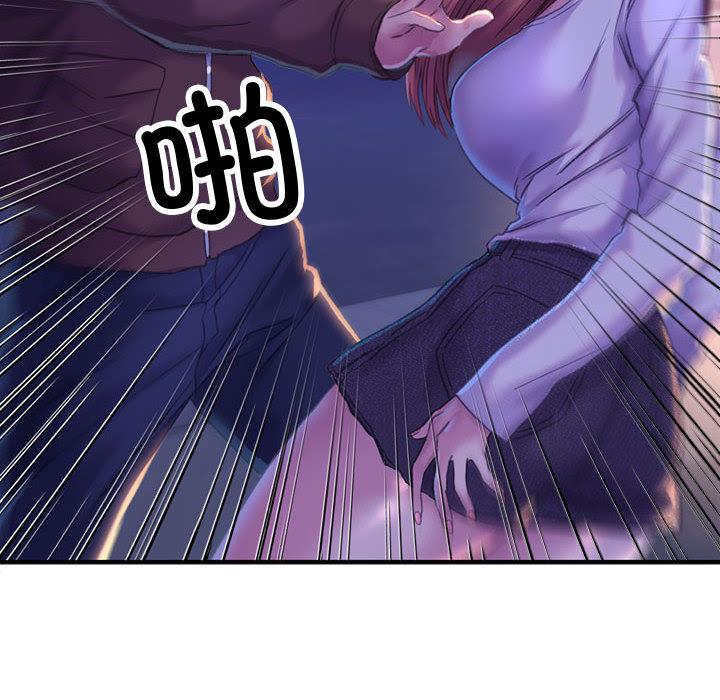 双面人 第1话