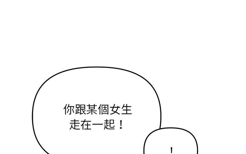 双面人 第12话